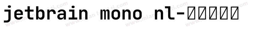 jetbrain mono nl字体转换